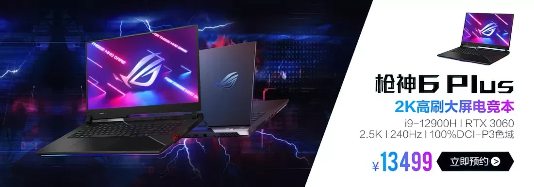 Yeni Asus ROG Strix Scar oyun dizüstü bilgisayarı, 5,2 GHz'e hız aşırtmalı Intel Alder Lake-HX CPU'ya sahip