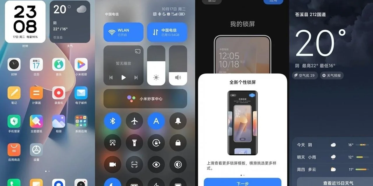 Xiaomi, Redmi ve POCO Modelleri İçin Yeni HyperOS Güncellemesi Yolda!