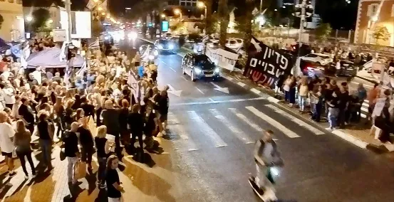 İsrail Halkı, Kaçırılanların Serbest Bırakılmasını Talep Ediyor