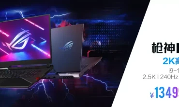 Yeni Asus ROG Strix Scar oyun dizüstü bilgisayarı, 5,2 GHz'e hız aşırtmalı Intel Alder Lake-HX CPU'ya sahip